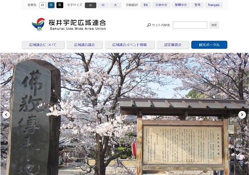 岩手県 二戸市様